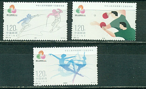 Китай,  2025, 15-е Спортивные Игры Народов Китая, 3 марки